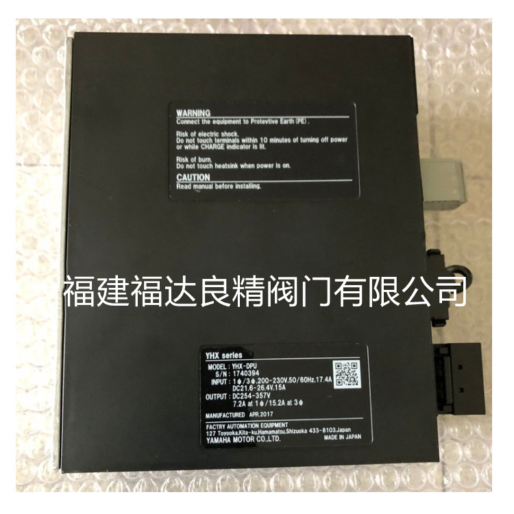 YAMAHA雅马哈驱动器RG-1