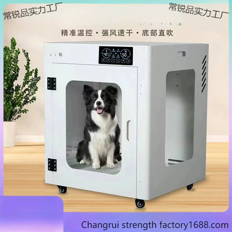 Полностью интеллектуальная сушилка для домашних животных, коробка для купания и сушки средних и крупных собак, специальная скоростная версия для зоомагазина.