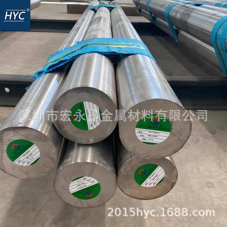 20Cr25Ni20（S31020）不锈钢棒 圆棒 圆钢 光圆 不锈钢板 薄板