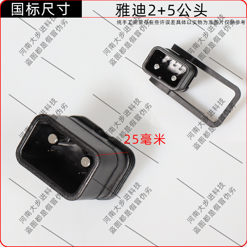 Yadi Taoling Emma 電気自動車充電スタンド交換電池キャビネットソケット Xingheng Tower リチウム電池充電ポートに適しています。|undefined