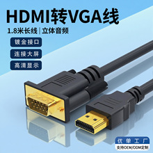 hdmi�Dvga���往1.8�׎�оƬ̨ʽ��X�Pӛ���B�@ʾ��Ͷ�����D�Ӿ�