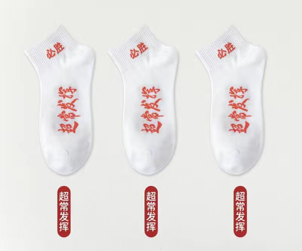 �п�������Ů��������꿼�ع��߿�״Ԫ���Ϳ�����־��п��б�ʤ