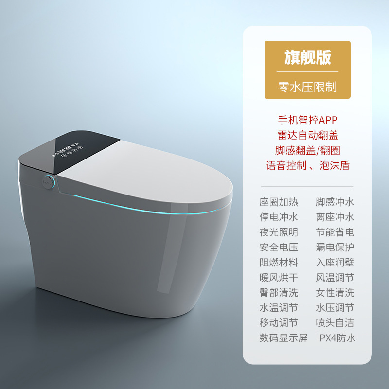 家庭用一体型知能便器サイフォン式全自動誘導カバー付き便器は熱式無水圧力制限です。|undefined