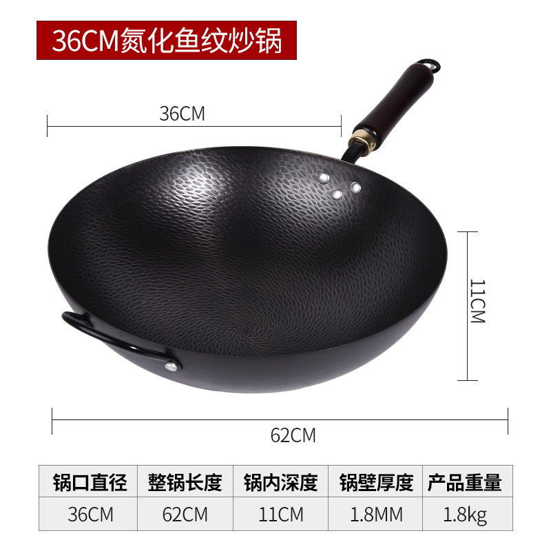 뉴 생선 비늘 냄비 36cm [귀 포함]