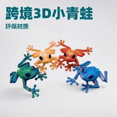 ホット販売リアルな 3D シミュレーションカエルのおもちゃルームデスクトップ印刷装飾品関節可動装飾ギフトコレクション