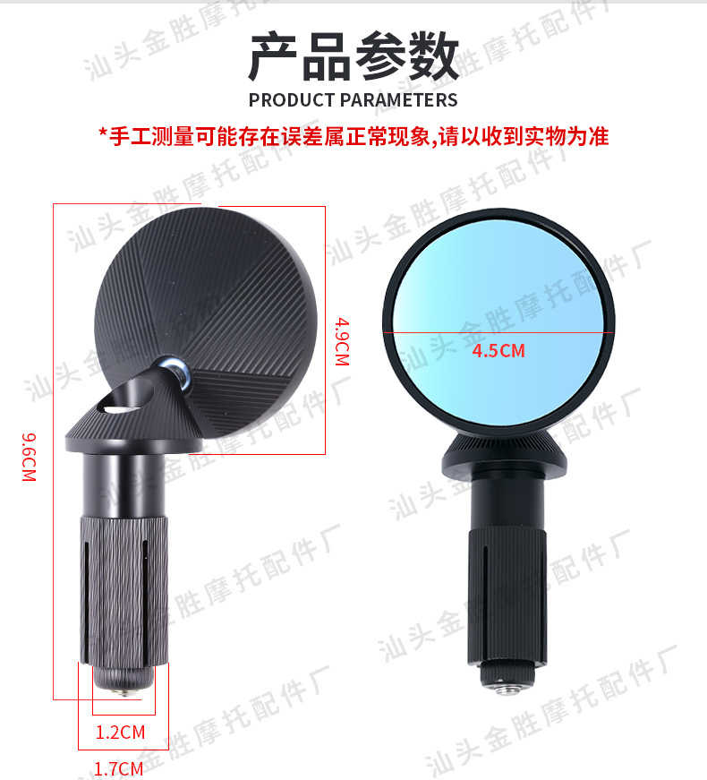 Cross-Border Motorcycle Die-Cast Aluminum Alloy Handlebar Rearview Mirror Small Round Mirror Reversing Mirror Round Reflector Manufacturer Wholesale