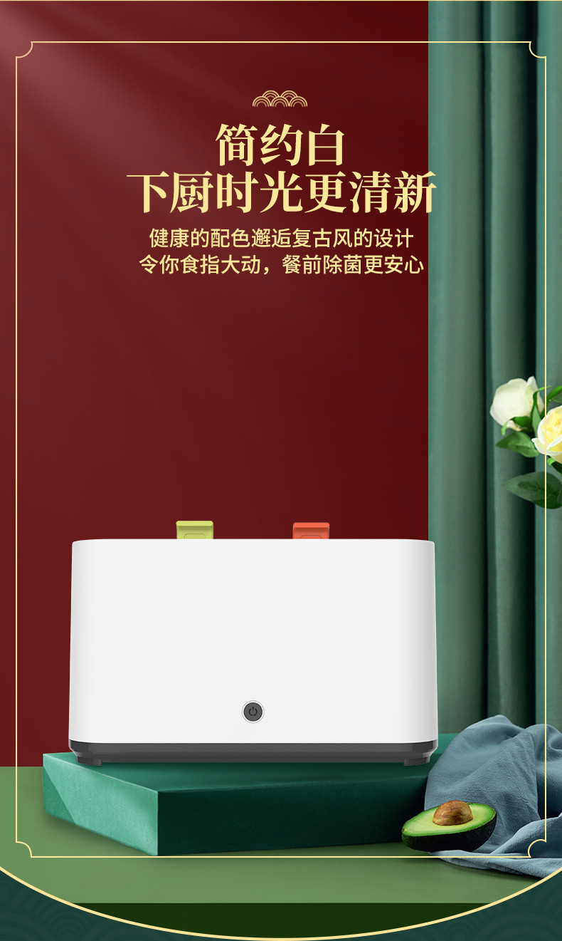刀板详情_04.jpg