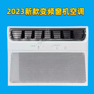 Inverter Constant Temperature Window Air Conditioner Single Cooling Large 1 Hp 2 Hp 3 Hp Heating and Cooling Window Air Conditioner Mobile Window All-In-One Machine