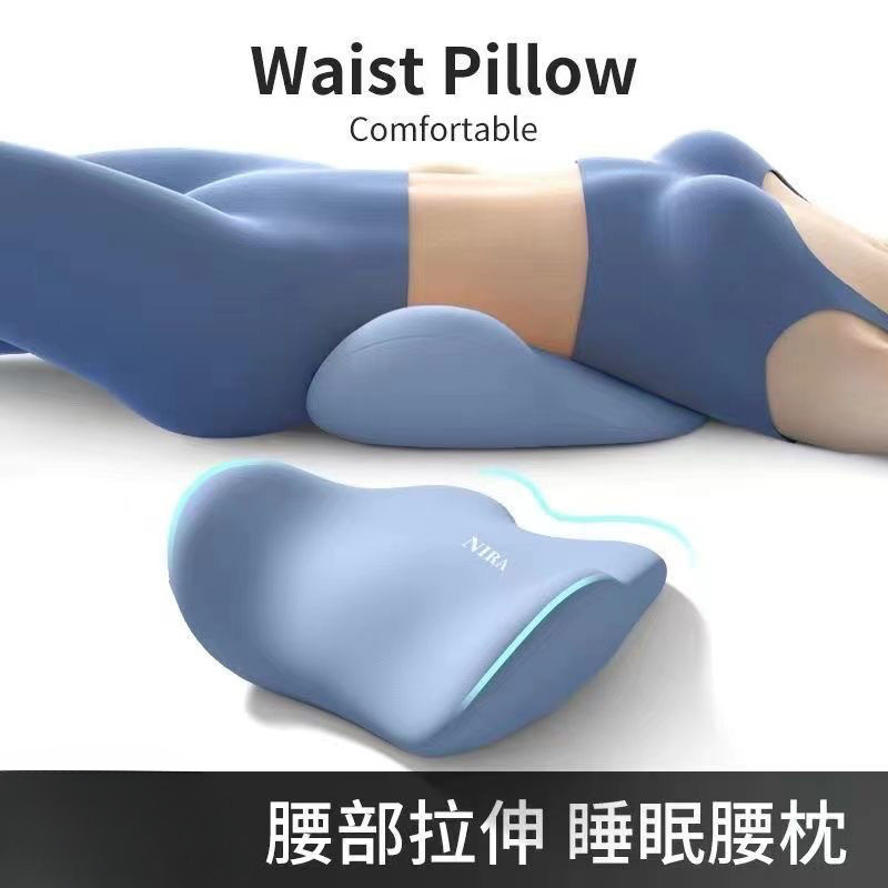 Bed Lumbar Cushion Sleeping Lumbar Pillow Ergonomic Lumbar Support Lumbar Spine Flat Lying Cushion Lumbar Protrusion Sleep Pregnant Women Lumbar Support