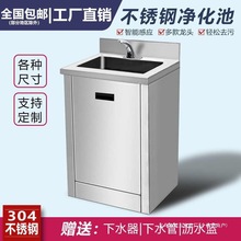 304���P��t�����g��ϴ�ֳ�ϴ��ˮ���p���_̤�Б�ϴ����ˮ��