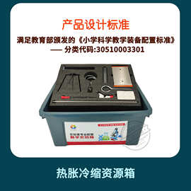 小学科学新课标物理磁现象实验箱全套实验箱重力弹力摩擦力实验箱