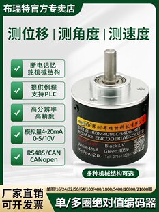 ��Ȧ��Ȧ���a���Ƕ����DRS485΢��CAN��ˮλ�Ƃ�����