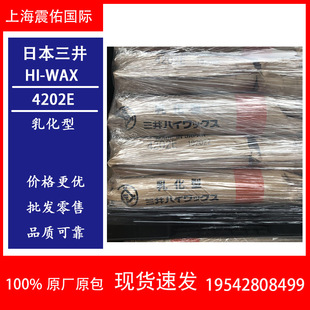�ձ�����4202E�黯��OPE��������ϩϞ4202EϞ��PVC���❙����