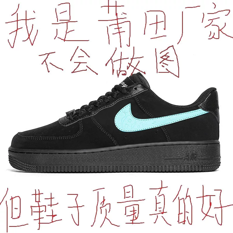 Nike Air Force 1, тиффани, Air Jordan 1, кроссовки