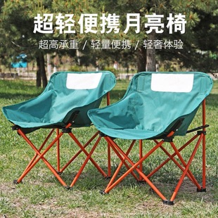 Outdoor folding chair lightweight folding chair Sketch Chair fisherman stool postgraduate entrance examination chair 300 weighing folding fat man