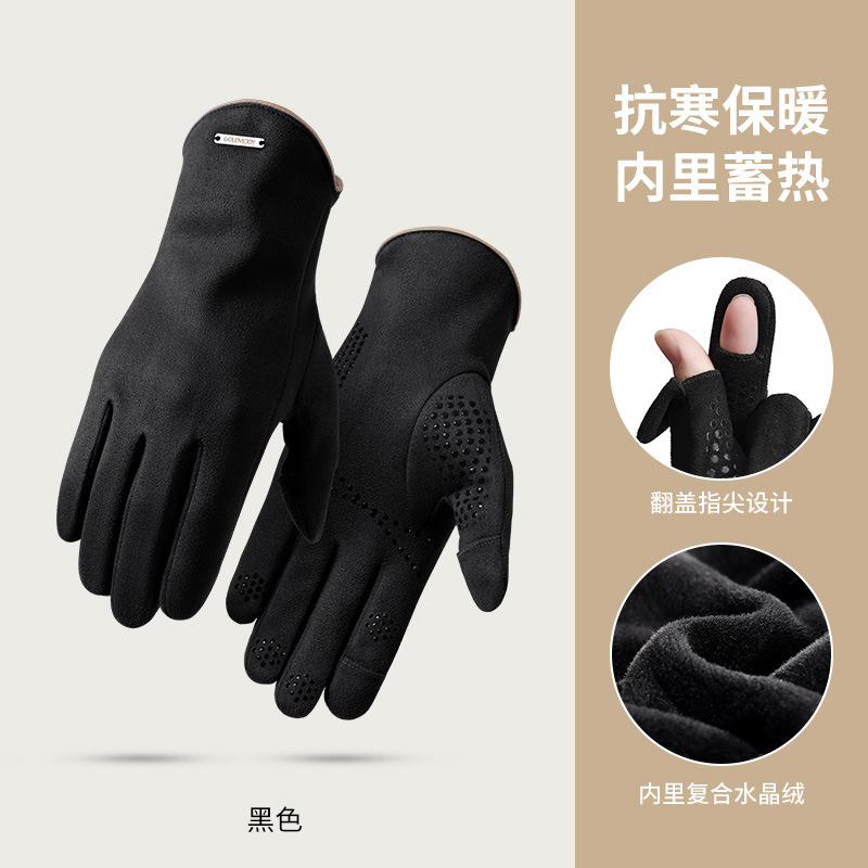 Guantes de gamuza de invierno para hombres y mujeres con forro polar cálido ciclismo Otoño e Invierno lindo pantalla táctil guantes de cuero impermeable dedo abierto