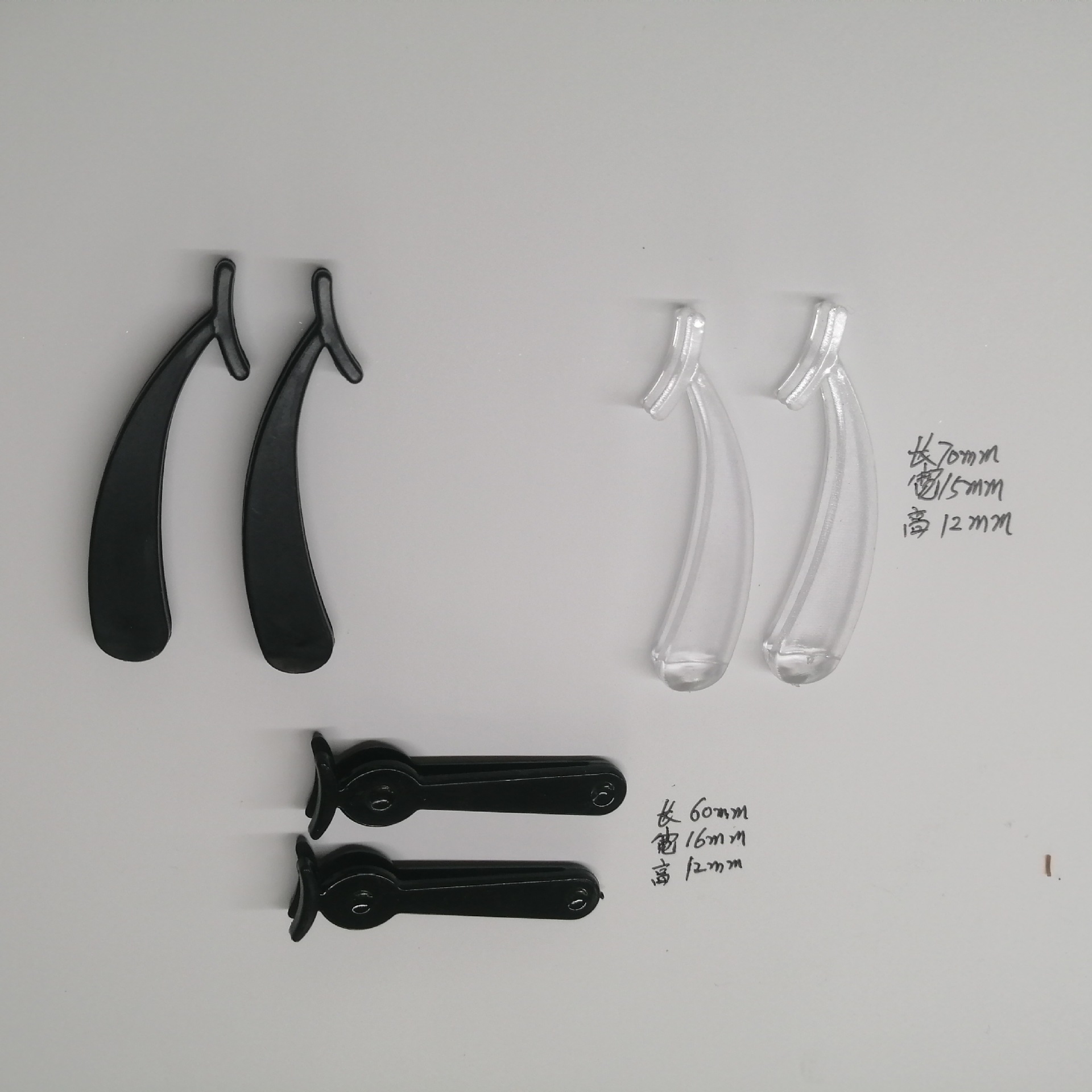 假睫毛塑料镊子 睫毛黑色夹子 睫毛粘台镊子 塑料镊子