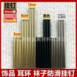 铝及铝合金材;铝合金;挂饰挂件