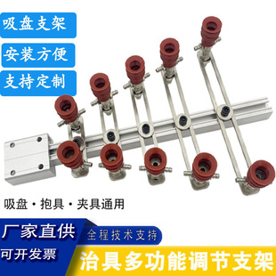 Injection Molding Machine Manipulator Accessories Pneumatic Fixture Tooling Tianxing Suction Cup Hardware Adjustable Mounting Bracket Fixed Block