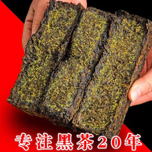 安化黑茶正宗金花茯砖茶1000g金茯黑茶叶湖南安华黑茶2斤送礼