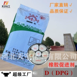 钛白粉;荧光增白剂;光稳定剂