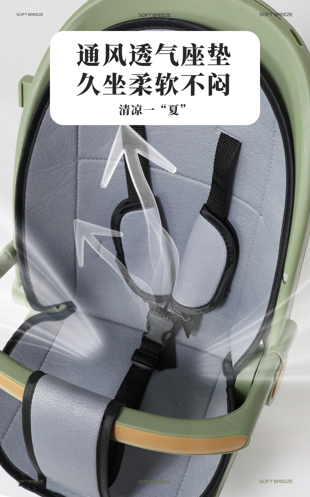 Baby safety seat, infant seat, children's reclining high-view front-facing electric car seat, baby booster seat