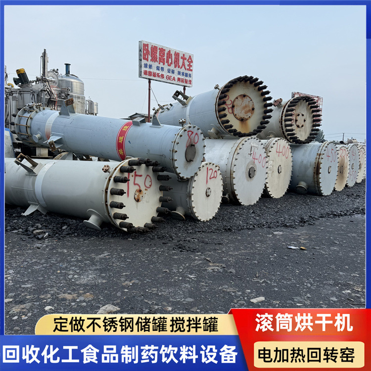 购销二手石墨冷凝器 化工工业设备冷凝器 不锈钢列管高压冷凝器