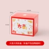 Single cup color box (free for purchase of ten cups or more) single shot does not include cups