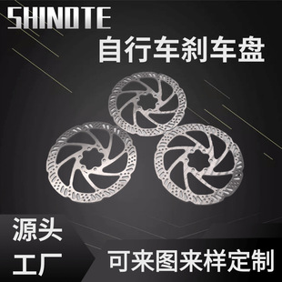 Shinote����܇�x܇��Ƭ110&middot;120mm140mm 160mm180mm ���xƬ�x܇�P