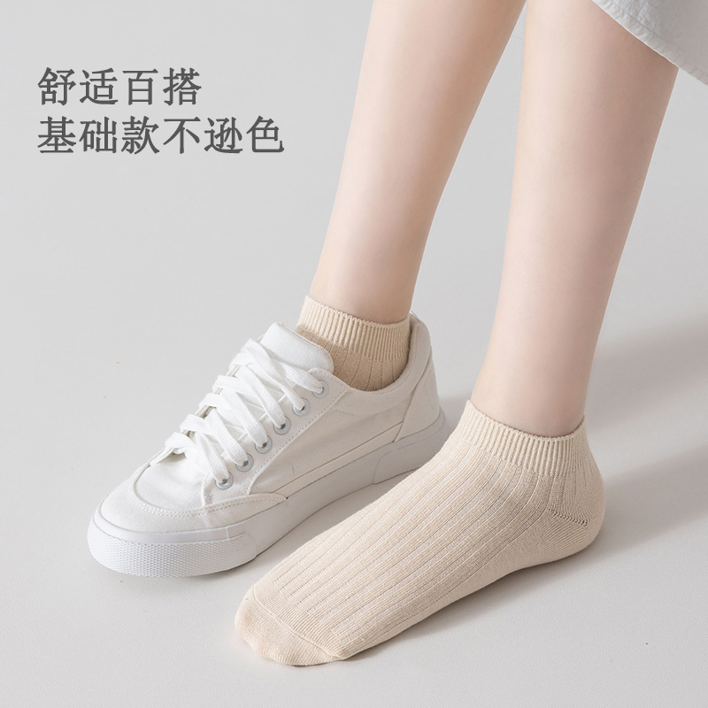 Calcetines de algodón de color sólido fino de verano para mujer Calcetines de color básico japonés de doble aguja calcetines de mujer de corte bajo