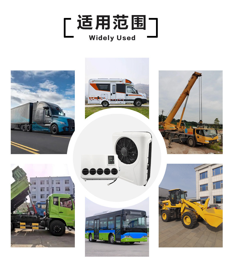 SOURCE Factory car air conditioning backpack 12v vertical split truck air conditioning modification electric cooling and heating RV air conditioning