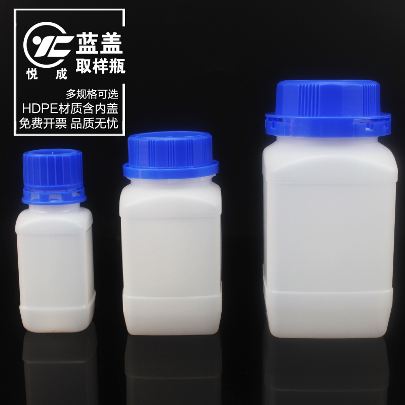 悦成 蓝盖塑料取样方瓶100 250 500 1000ml防盗扣设计含内垫盖