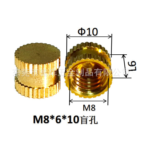 Injection-plastic copper nut m3 rolling copper nuts embedded copper…