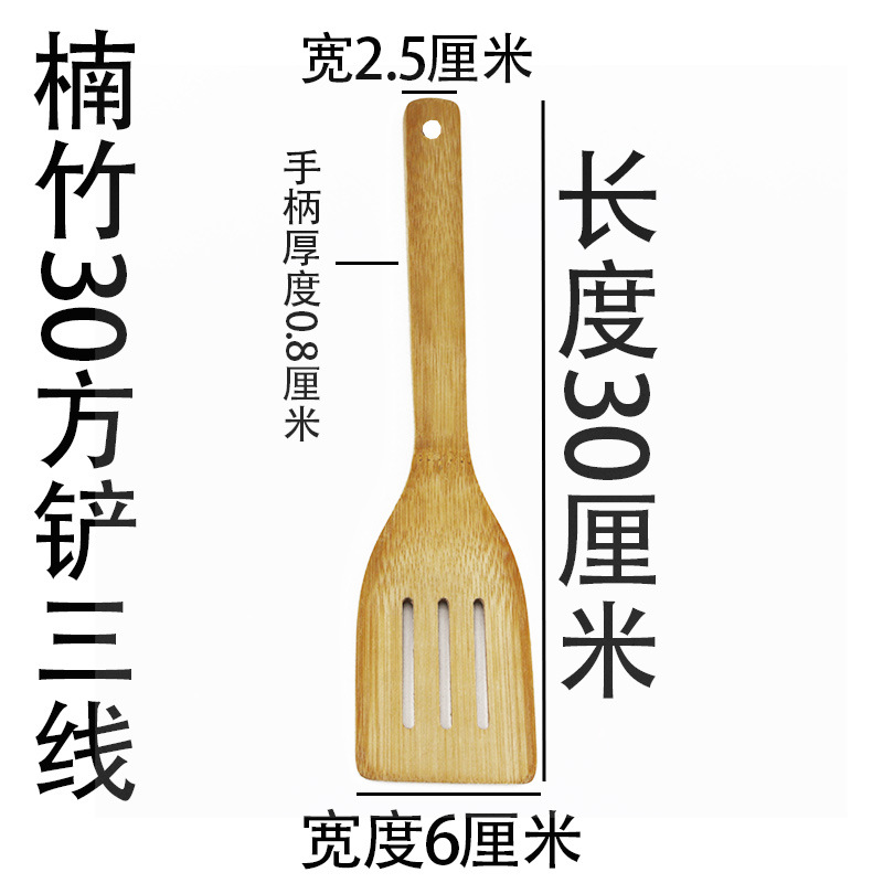 30cm 대나무 사각 3선 삽