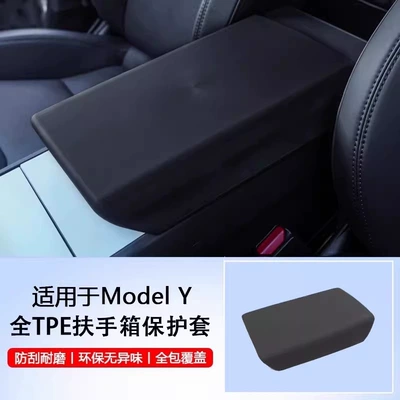 New Model 3/Y/Yl Armrest Box: Armrest box pad - 19-24-model-y3-armrest-box-protective-cover-original-car-black-high-quality