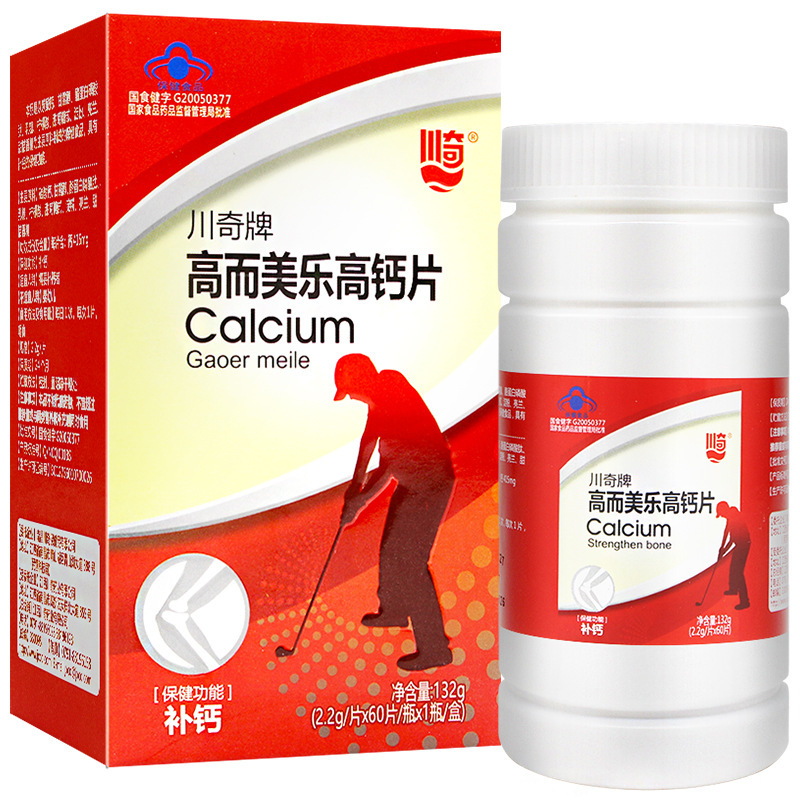 Chuanqiブランドの骨強化用カルシウム錠、高カルシウム錠、Chuanqiカルシウム錠、Gaoermeile高カルシウム錠|undefined