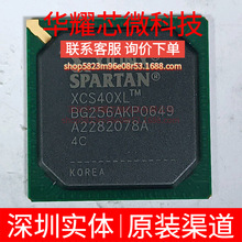 XCS40XL-4BG256C ȫԭb bBGA-256 ɾ߉݋