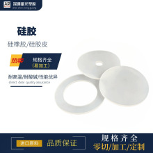 正品硅橡胶板耐高温防静电皮发泡3m自粘背胶硅胶条密封垫片加工