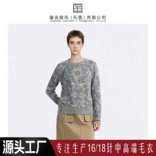 玺名服饰东莞毛织源头法式复古做旧灰调提花太阳图案宽松圆领毛衣