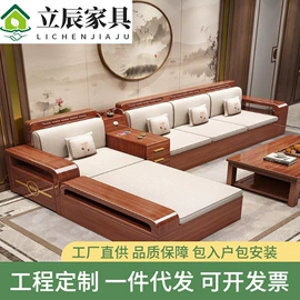 实木床;实木沙发;餐桌