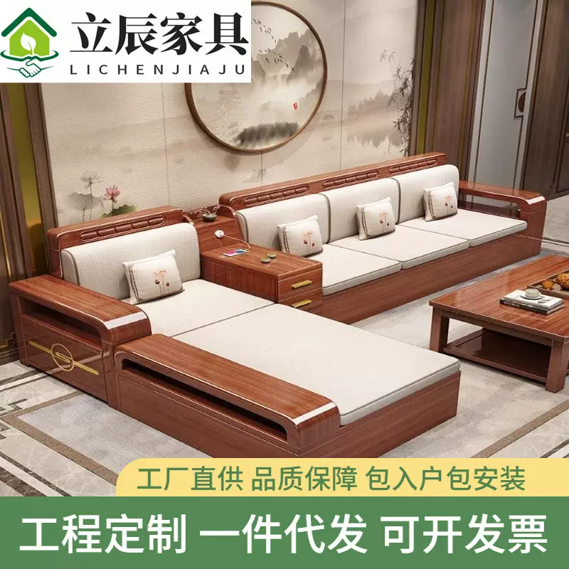 中式胡桃木客厅全实木沙发冬夏两用大小户型现代简约木质储物家具