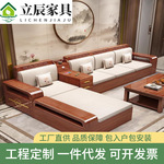 中式胡桃木客厅全实木沙发冬夏两用大小户型现代简约木质储物家具