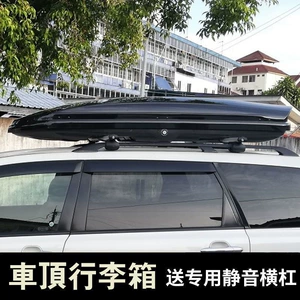 Car roof luggage box, SUV sedan vehicle luggage box, universal luggage rack