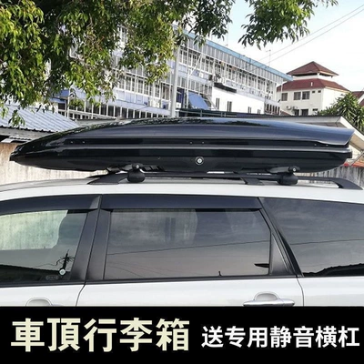 Car roof luggage box, SUV sedan vehicle luggage box, universal luggage rack