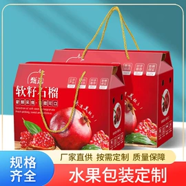 扑克、桌游牌;纸箱;生鲜水果包装