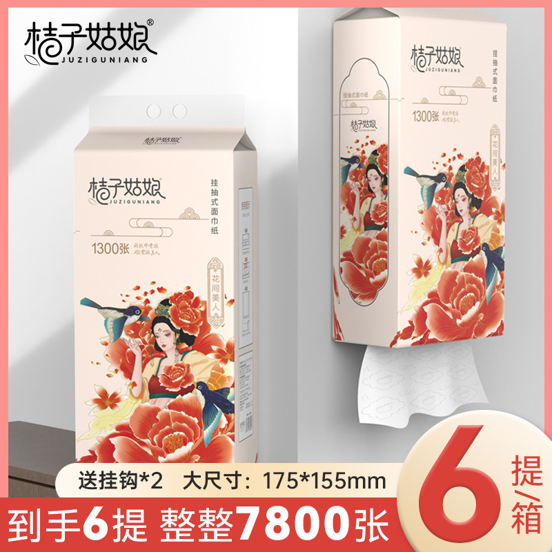 Orange girl wall hanging paper sanitary tissue whole box wholesale hanging facial tissue 1300 napkins PF