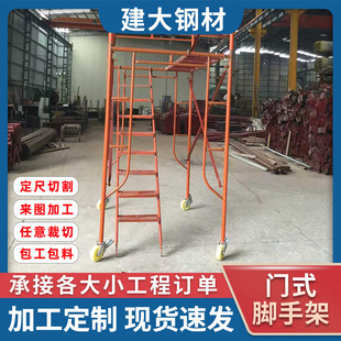 ��ɽ���T�Tʽ�_�ּܻ�Ӽ����o�r�ӹ���\�_�ּ��Tʽ���B�⠝ʩ��