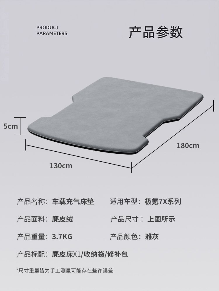 Suitable for Zeekr 7X Car Mattress, Special Inflatable Bed for Car Back Seat, Sleeping Pad for Trunk, Sleeping Gadget Inside the Car
