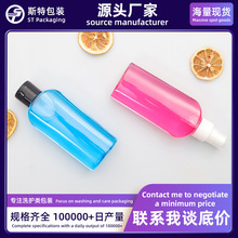 PET^FƿƿƾˮFƿϴҺϰbƿ