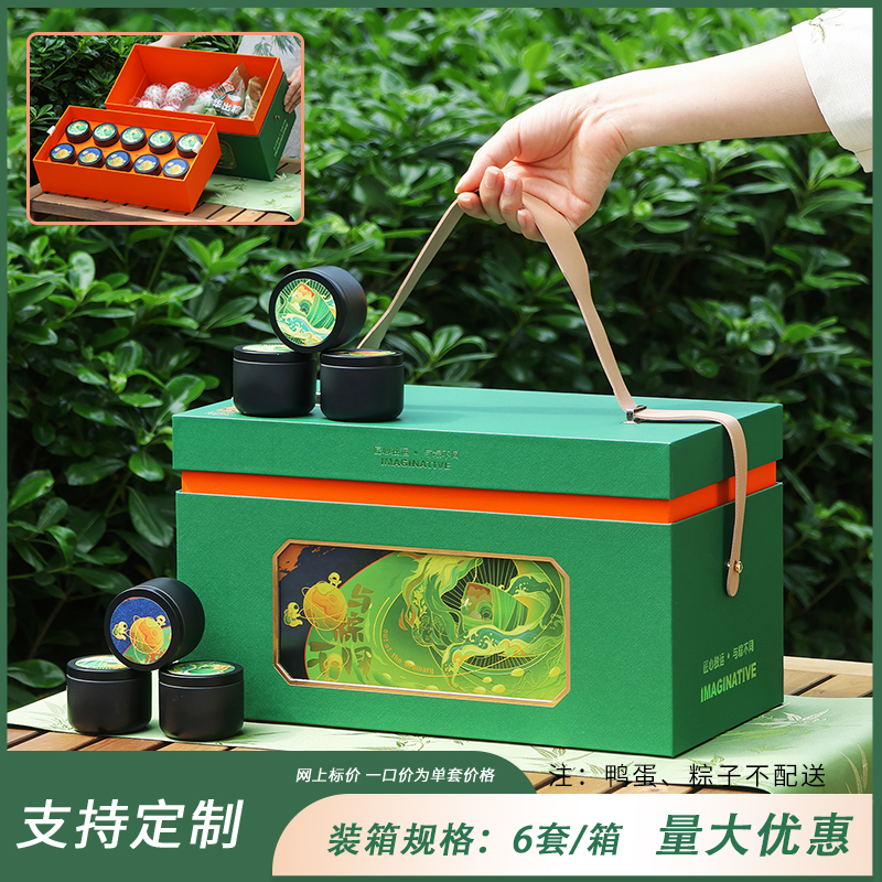 종즈(Zongzi)와는 다릅니다. 종즈(Zongzi) + 작은 차 캔 10개